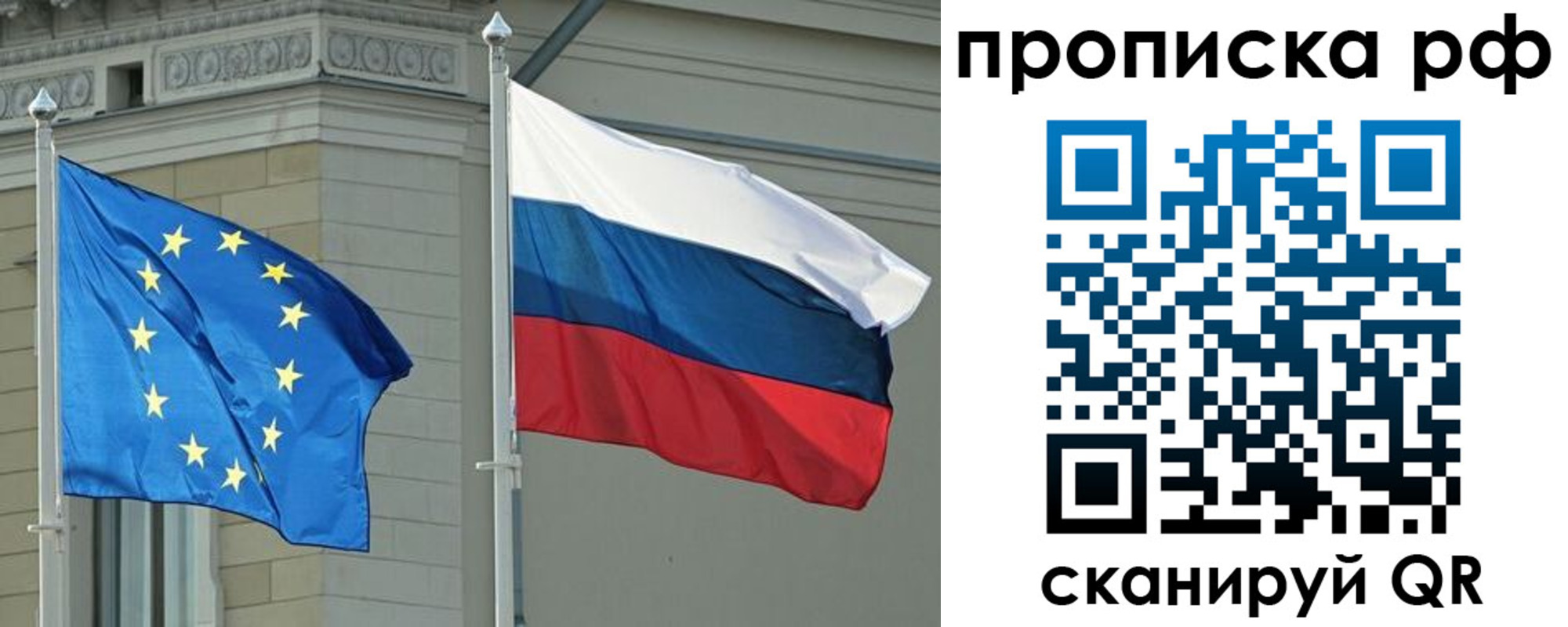прописка для военкомата в Саянске